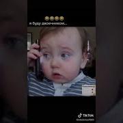 Папа Я Хочу Быть Двоечником