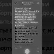 Проклятие Русалки Тик Ток