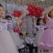 Учала Киз Чикди Арик Буйига Кушик