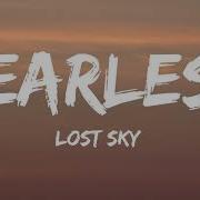 Fearless Song