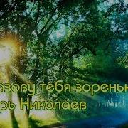 Часто Сижу И Думаю