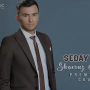 Shoxruz Abadiya Седая Ночь Cover