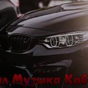 Чеченская Музыка Юсуп