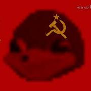 Союз Нерушимый Басс