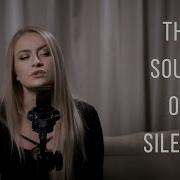 Sound Of Silence Кавер