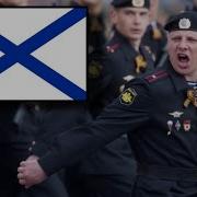 Мы Десант Мы Морская Пехота