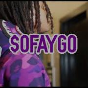 Sofaygo Keep It Cool