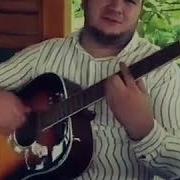 Черодейка На Гитаре Песня