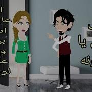 روايات رومانسيه مضحكه