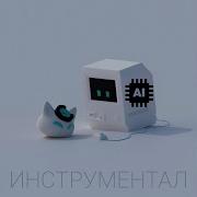Нолик Почему Котикам Компьютеры Не Нравятся Скачать