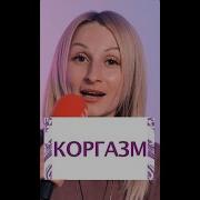 Лесбиянки Русские Вагины Вк