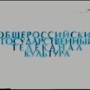 Культура Заставка