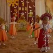 Ангелина Хабибулина А Я Чайничала 2 Младшая Группа