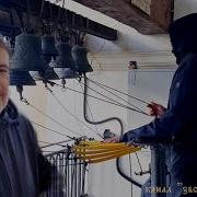 Колокольный Звон В Новоспасском Монастыре