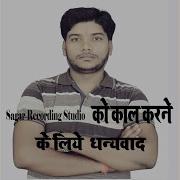 Sagar Studio Tune Sagar