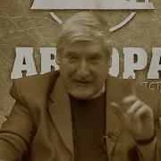 Савельев Коронавирус