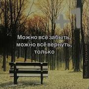 Слава Медяник Самолет Минус