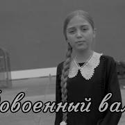 Милосердие Софья Фисенко Минус