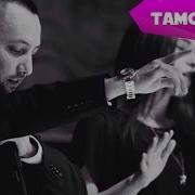 M One Master Ismail Ft Madi Вместе M One Master Ismail Ft Madi