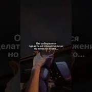 Я Буду Руками Тебя