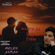 Репҳои Ошиқи Аламовар