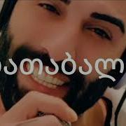ხათაბალა