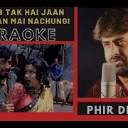 Haan Jab Tak Hai Jaan Karaoke
