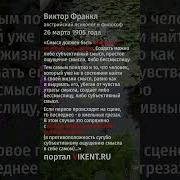 Смысл Жизни Алексей Морозов
