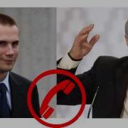 Лукашенко Пранк