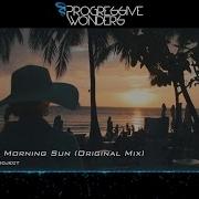 Sunlight Project Remix