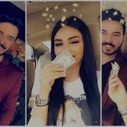 هيفاء حسوني تحصل عيديه من حبيبها بكر خالد