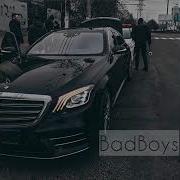 Темно Скриптонит Ремикс