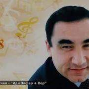 Иди Зафар Муборак