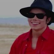 Michael Jackson A Place With No Name