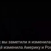 Реакция Ссср И России На Шипы 2 Часть
