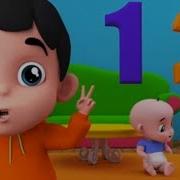 Один Две Пряжки Моя Обувь Узнать Номера В России Детская Песня One Two Buckle My Shoe