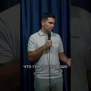 Прикол Про Пидорасов