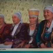 Сыңсу Қоштасу Әні