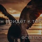 Cvetocek7 Визави С Тобой
