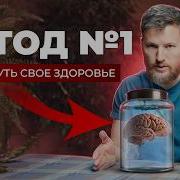 Тимофей Камацкий Доказательная Психосоматика