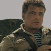 Аудиофильм Афганский Излом