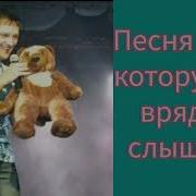 Песня Юрия Шатунова Катораю Многие Не Слышали