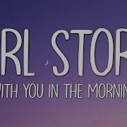 Carl Strom With You In The Morning