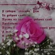 Леонид Телешев И Алексей Глызин Тост За Дуз