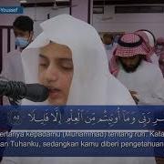 Али Абдусалам Юсуф
