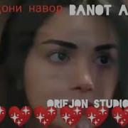 Сурудхои Оромбахш