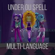 Mlp Eg Under Our Spell All Languages