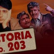 Victoria 203