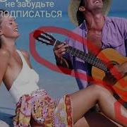 Музика Сексуални Реп Тоҷики