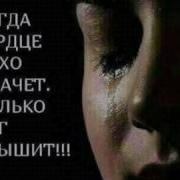 Грустная И Очень Красивая Аварская Песня